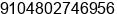 Phone number of Mr. P.N Balaram at Ernakulam