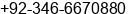 Phone number of Mr. MALIK YASIR ABBAS at SIALKOT