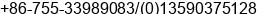 Phone number of Ms. daisy zhong at shenzhen