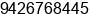 Phone number of Mr. Mitul Shah at Ahmedabad