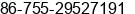 Phone number of Ms. Rachel Chen at ÃÃ®ÃÃ