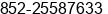Phone number of Mr. Clement Li at Hong Kong