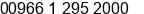 Phone number of Mr. zahid ahmed bhutta at riyadh