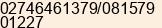Phone number of Mr. rusdiyanta at bantul