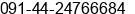 Phone number of Mr. KNRao at chennai
