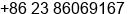 Phone number of Ms. Cincy zhang at Chongqing