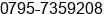 Phone number of Mr. ÄôÒåÓÂ ³ÌÎä at Â½Â­ÃÃ·ÃÂ¡ÃÃÃÃ·ÃÃ