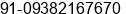 Phone number of Mr. Mallasamuduram Sitaram at Chennai