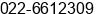 Phone number of Mr. Ir. Herberth, MM at CiMAHI