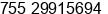 Phone number of Ms. Jasmine W at sz