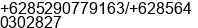 Phone number of Mr. Atiq Jawahir at Jepara