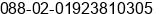 Phone number of Mr. Akhter uzzaman at Dhaka