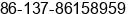 Phone number of Mr. Gavin Duan at Changsha