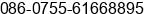 Phone number of Mr. jerry tang at ÃÃ®ÃÃ