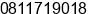Phone number of Mrs. Hamdatul Rovikoh at Palembang