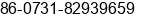 Phone number of Ms. sally zhang at changsha