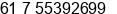 Phone number of Mrs. Jenny Murtagh at Gold Coast Mail CEntre
