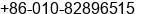 Phone number of Ms. Suri Su at Beijing