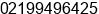 Phone number of Mr. Roy Dave at Bintaro