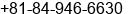 Phone number of Ms. AKIKO ROBINSON at FUKUYAMA