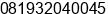 Phone number of Mr. hari at Sleman