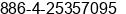 Phone number of Mrs. Amie Liu at Tantzu Township