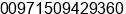 Phone number of Ms. Mariam Aswad at Ras Al Khaimah Free Zone