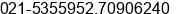 Phone number of Mr. Warsito at DKI Jakarta
