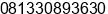 Phone number of Mr. Hendra at Surabaya
