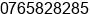 Phone number of Mr. iswandi at DURI