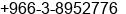 Phone number of Mr. Sherwin Sunga at Al-Khobar