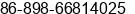 Phone number of Ms. Ruby at Haikou