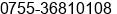 Phone number of Ms. Nemon Tian at ÃÃ®ÃÃ