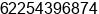 Phone number of Mr. Asep Saefullah at Cilegon