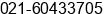 Phone number of Mrs. Rian Triana at Bekasi Kota
