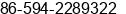 Phone number of Ms. Terry xuu at putian