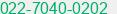 Phone number of Mr. Insan Kamal at Bandung Barat