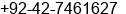 Phone number of Mr. Waqas Khokhar at Lahore