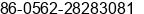 Phone number of Mrs. Yanie Fung at Tongling