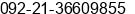 Phone number of Mr. Abdul Qadir Kamani at Karachi-