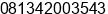 Phone number of Mr. Gemilang Suryadi R at Parepare