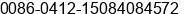 Phone number of Mrs. ye tang at anshan