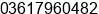 Phone number of Mr. Yohanes Oktaviana at Denpasar