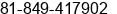 Phone number of Mr. Kiyotami Fukinuki at Fukuyama