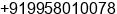 Phone number of Mr. Shankar Nath Jha at New Delhi