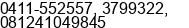 Phone number of Mr. Andi Asdar at Maros