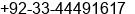 Phone number of Mrs. Inna Silina at Gujranwala