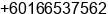 Phone number of Mr. Hameed Halim at kuching