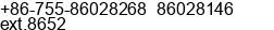 Phone number of Mrs. Yolanda Pan at Shenzhen