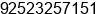 Phone number of Mr. Zahid Saeed at Siakot